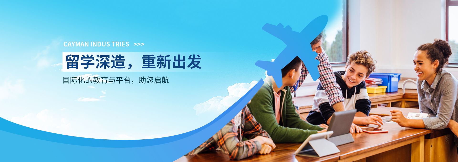 尊龙凯时 人生就是搏!平台
