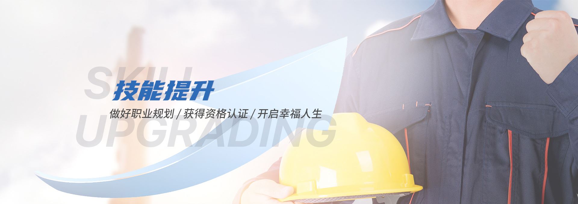 尊龙凯时 人生就是搏!平台